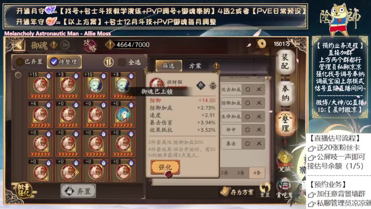 周年庆物料终于有了！ 第7段