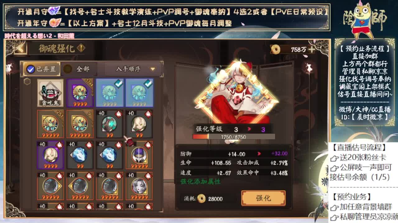 周年庆物料终于有了！ 第8段