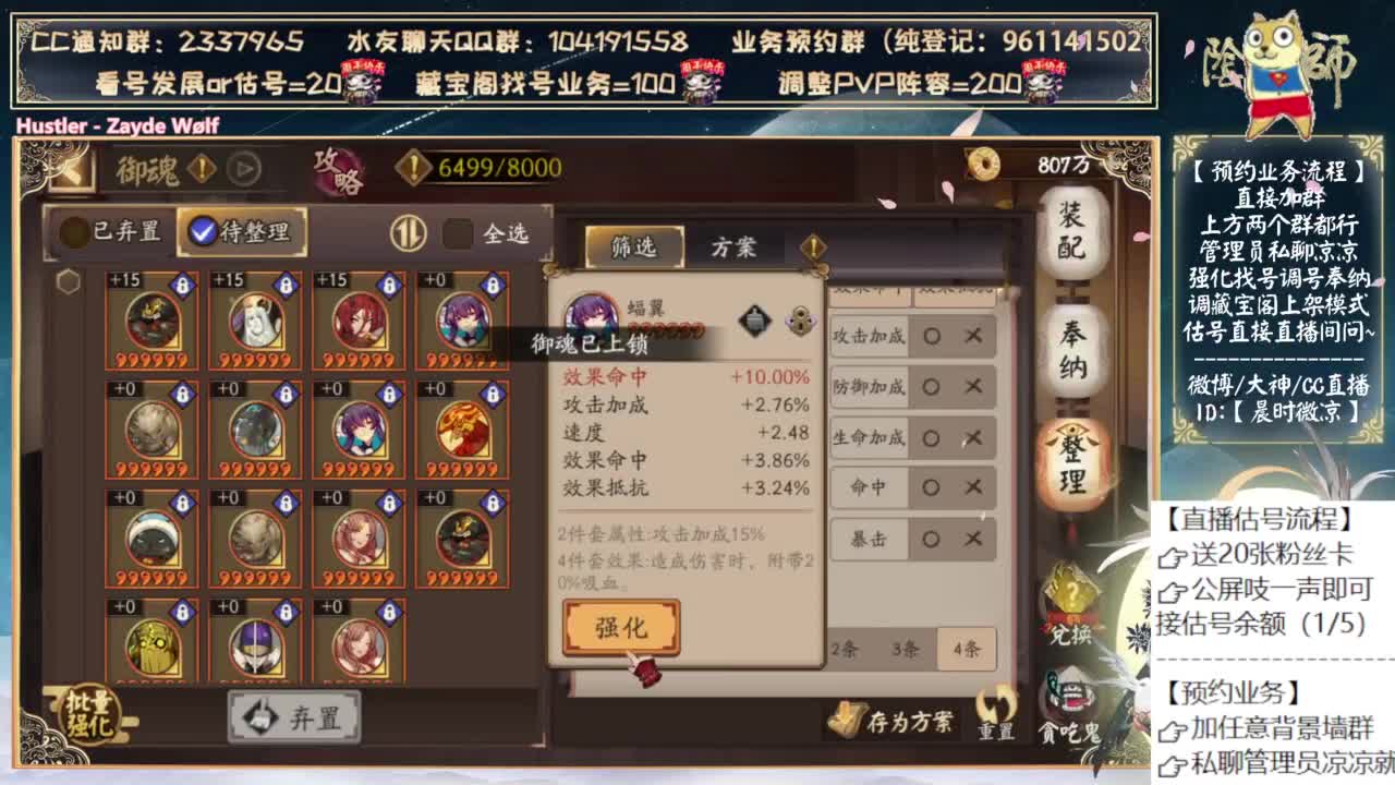 周年庆物料终于有了！ 第9段