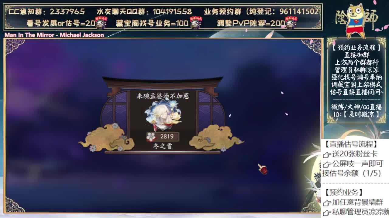 周年庆物料终于有了！ 第10段