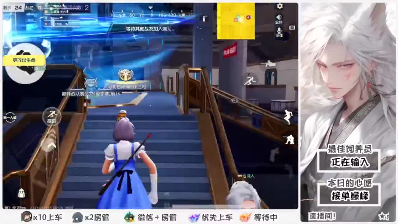 美貌与智慧并存，颜值与才华齐飞 第2段
