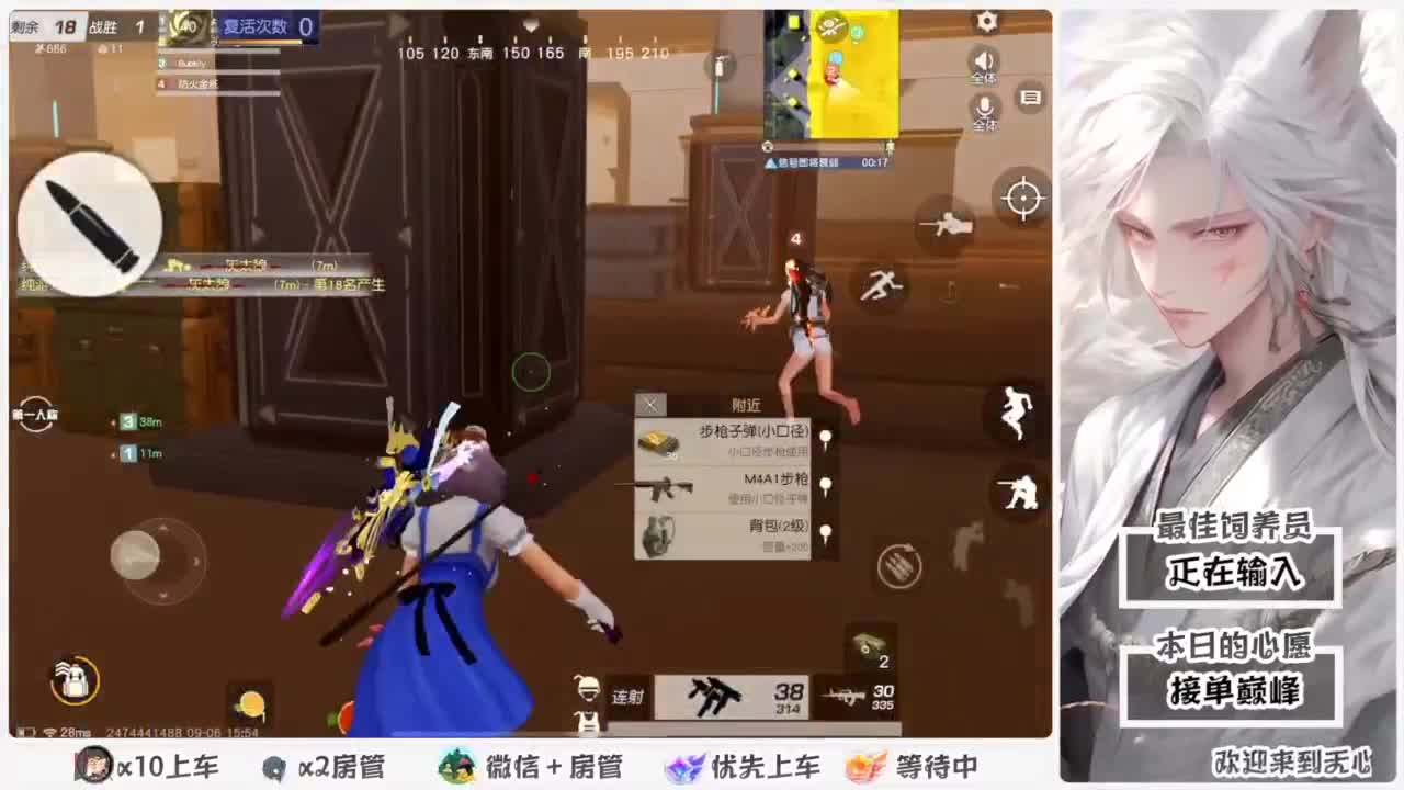 美貌与智慧并存，颜值与才华齐飞 第3段