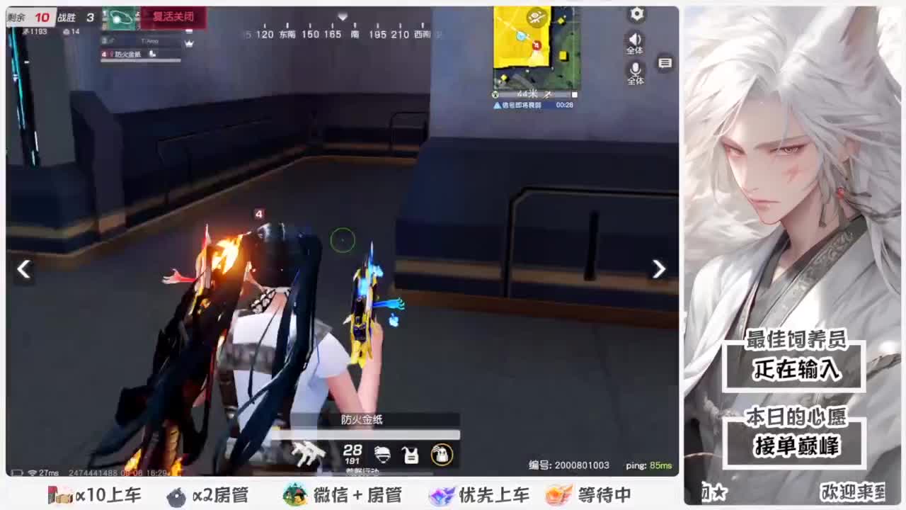 美貌与智慧并存，颜值与才华齐飞 第4段
