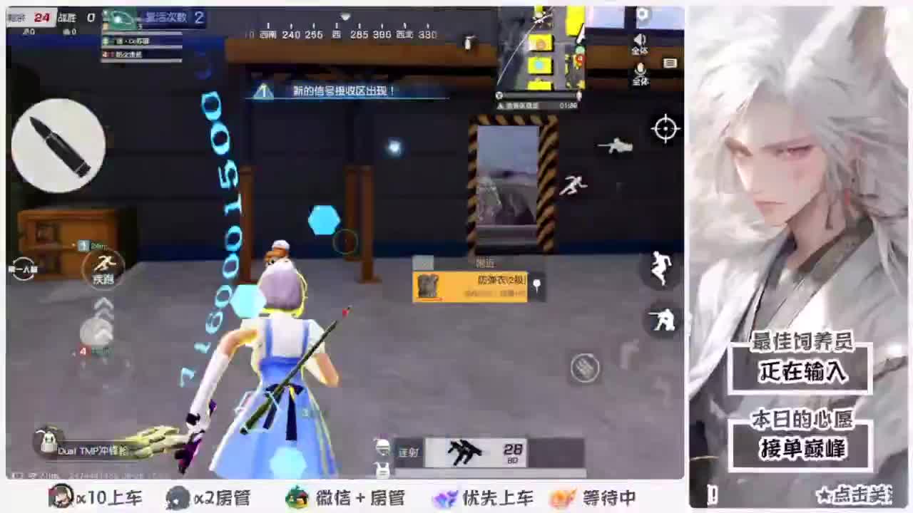 美貌与智慧并存，颜值与才华齐飞 第5段