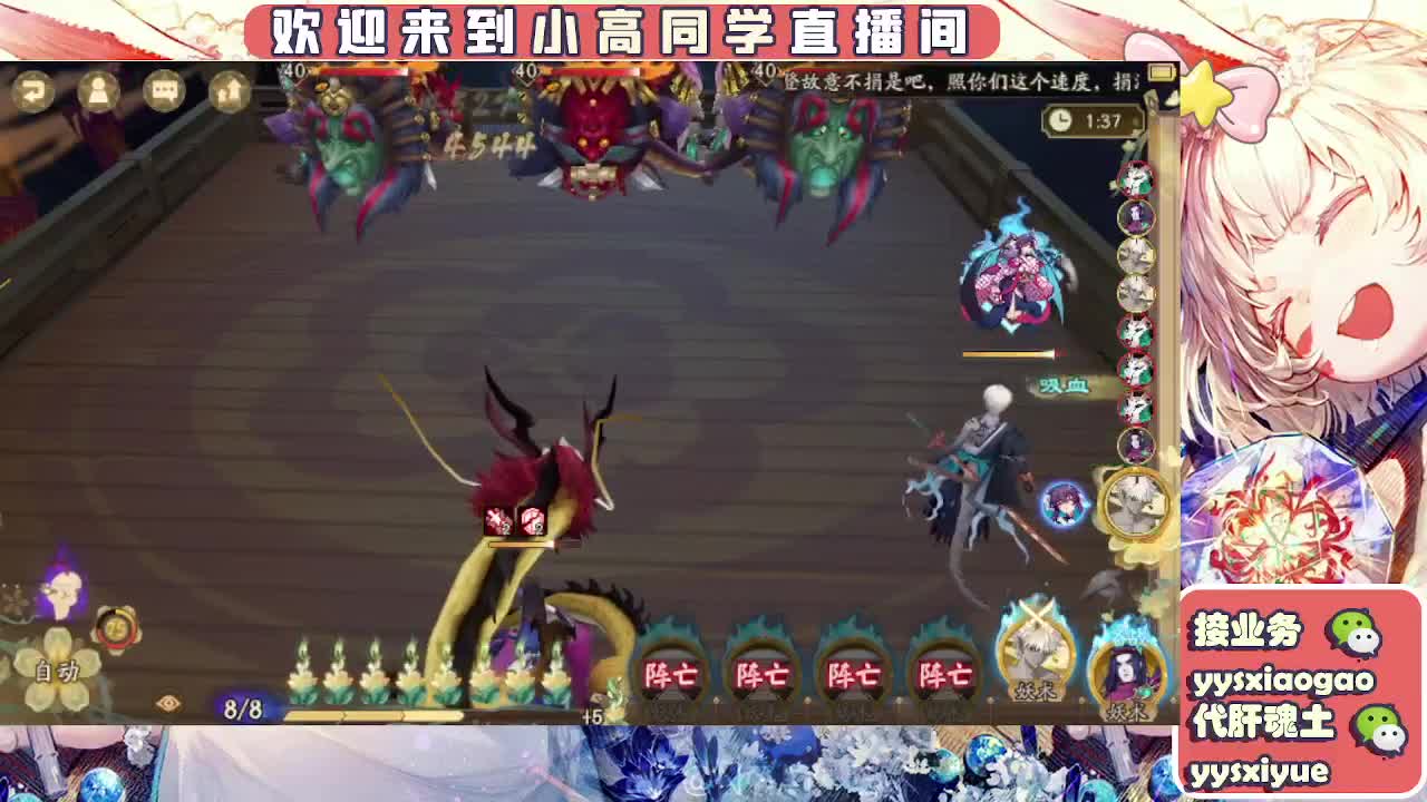 接契灵/魂土/魂王/师徒/托管 第4段