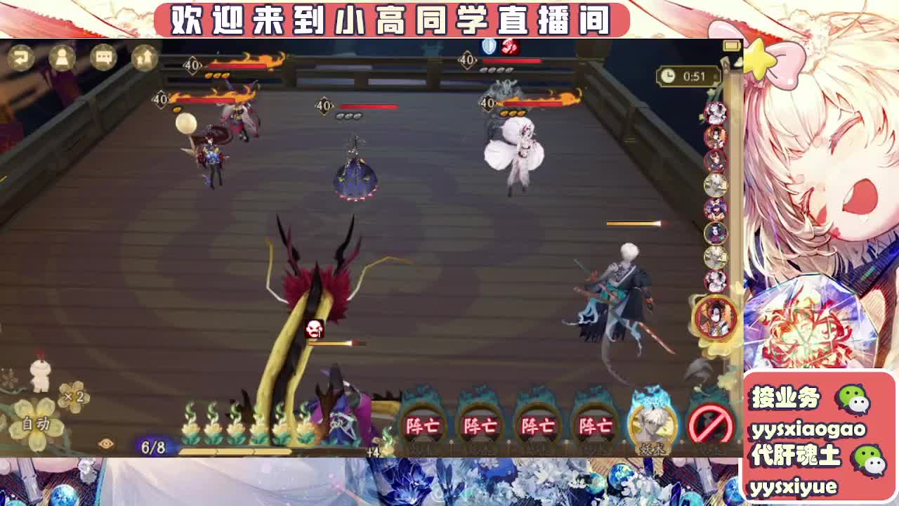 接契灵/魂土/魂王/师徒/托管 第5段