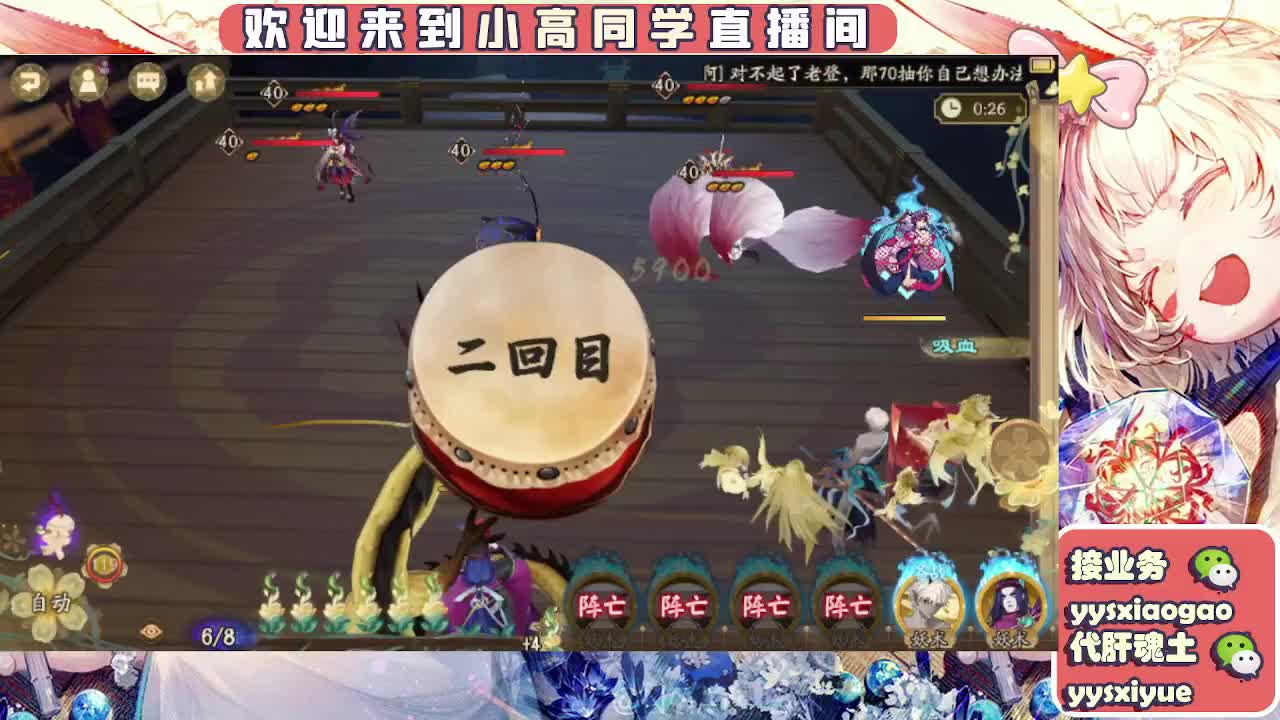 接契灵/魂土/魂王/师徒/托管 第6段