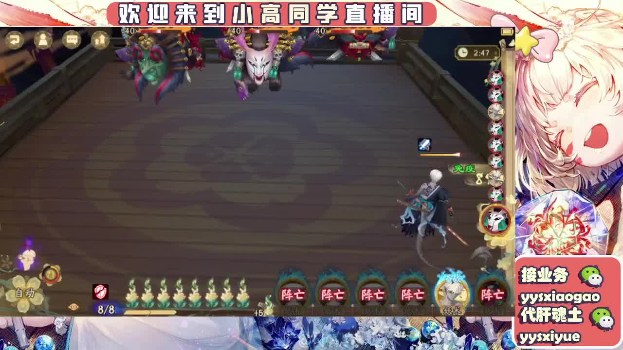 接契灵/魂土/魂王/师徒/托管 第7段