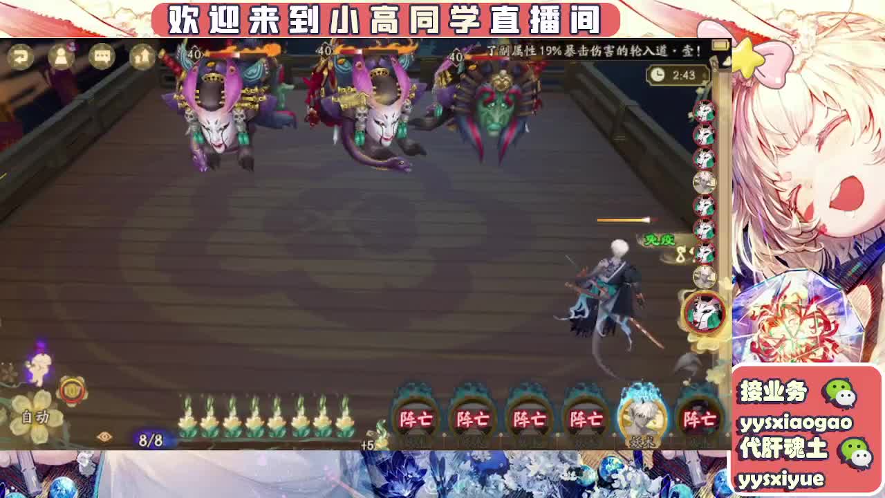 接契灵/魂土/魂王/师徒/托管 第8段
