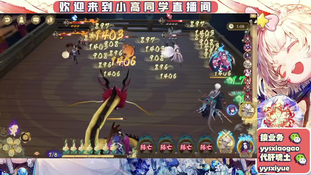 接契灵/魂土/魂王/师徒/托管 第9段
