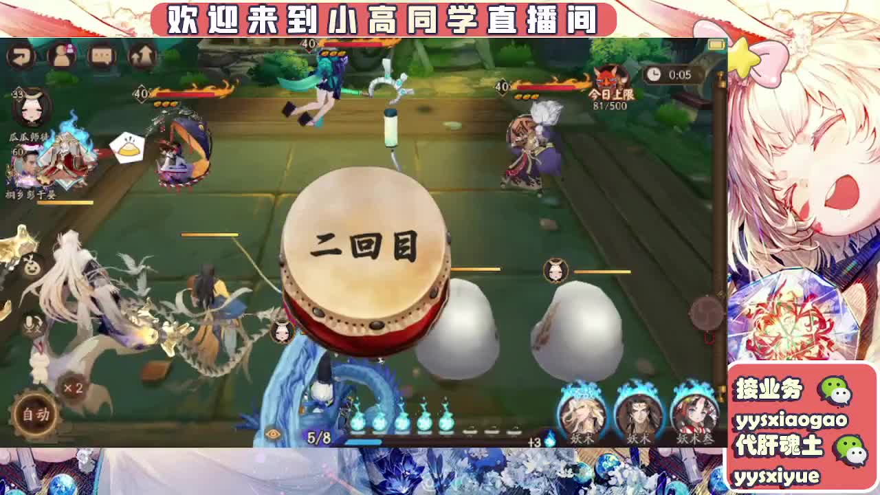 接契灵/魂土/魂王/师徒/托管 第11段