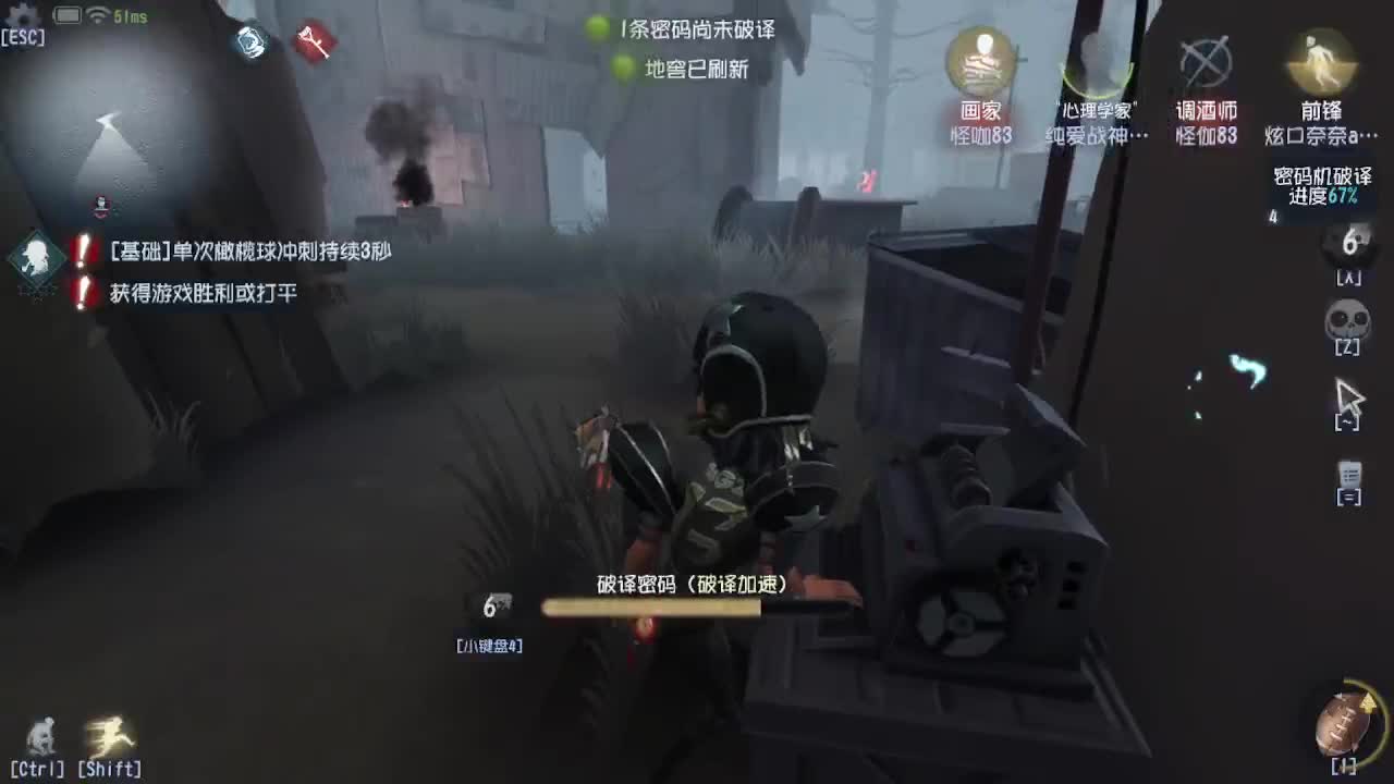 代老板快乐飞天~ 第4段