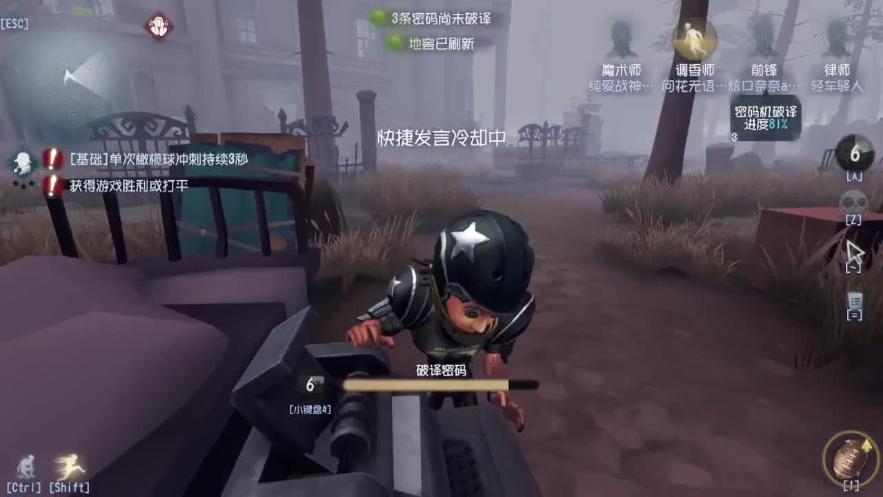 代老板快乐飞天~ 第5段