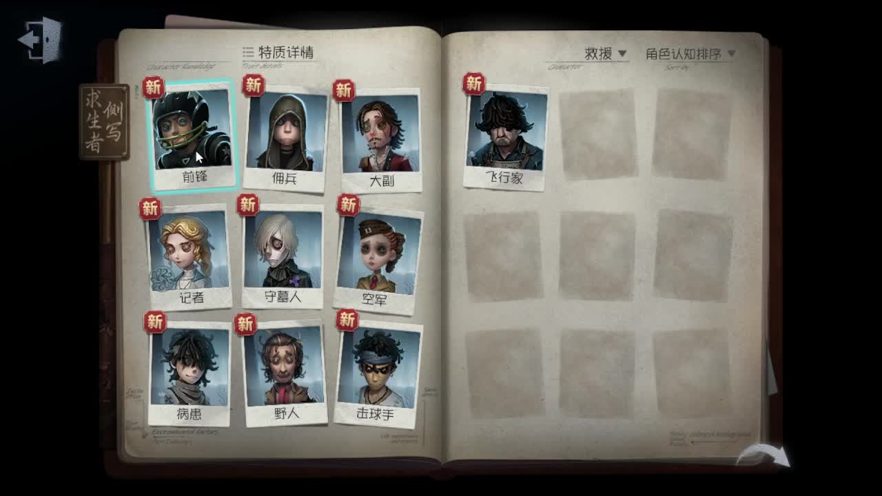 代老板快乐飞天~ 第6段