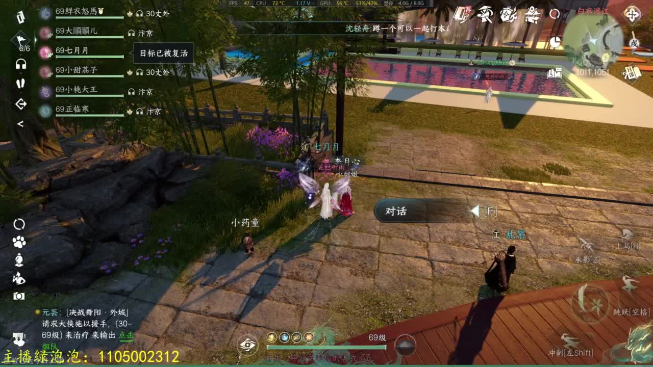 素质有待提高 第3段