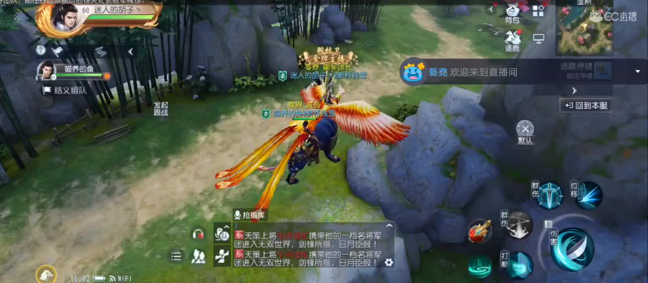免费送点赞支持一下【谢谢大家】 第2段