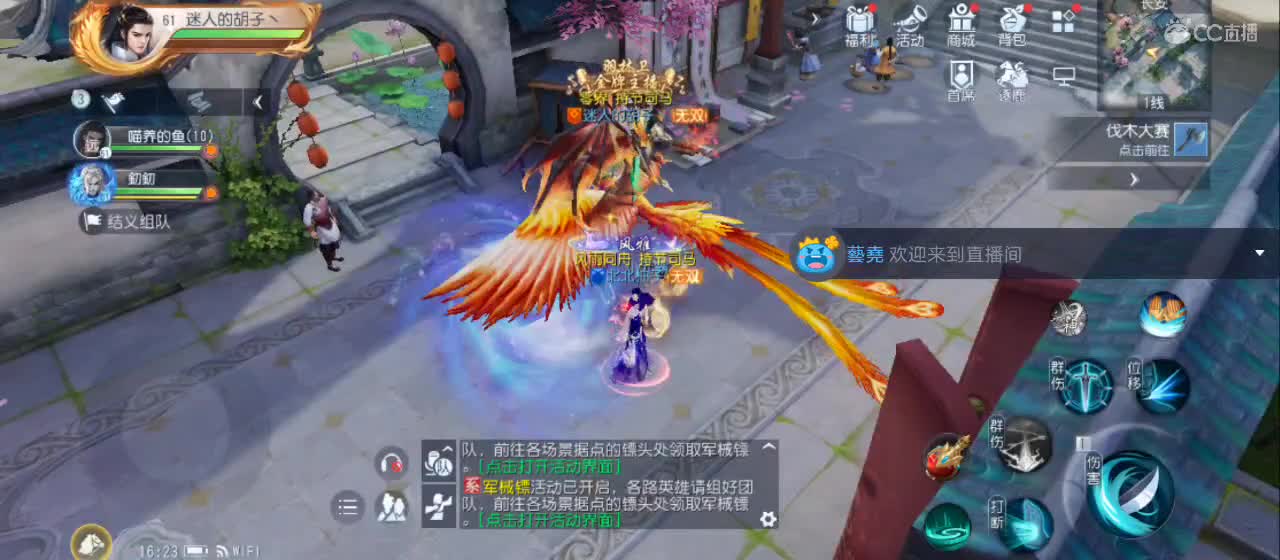 免费送点赞支持一下【谢谢大家】 第3段