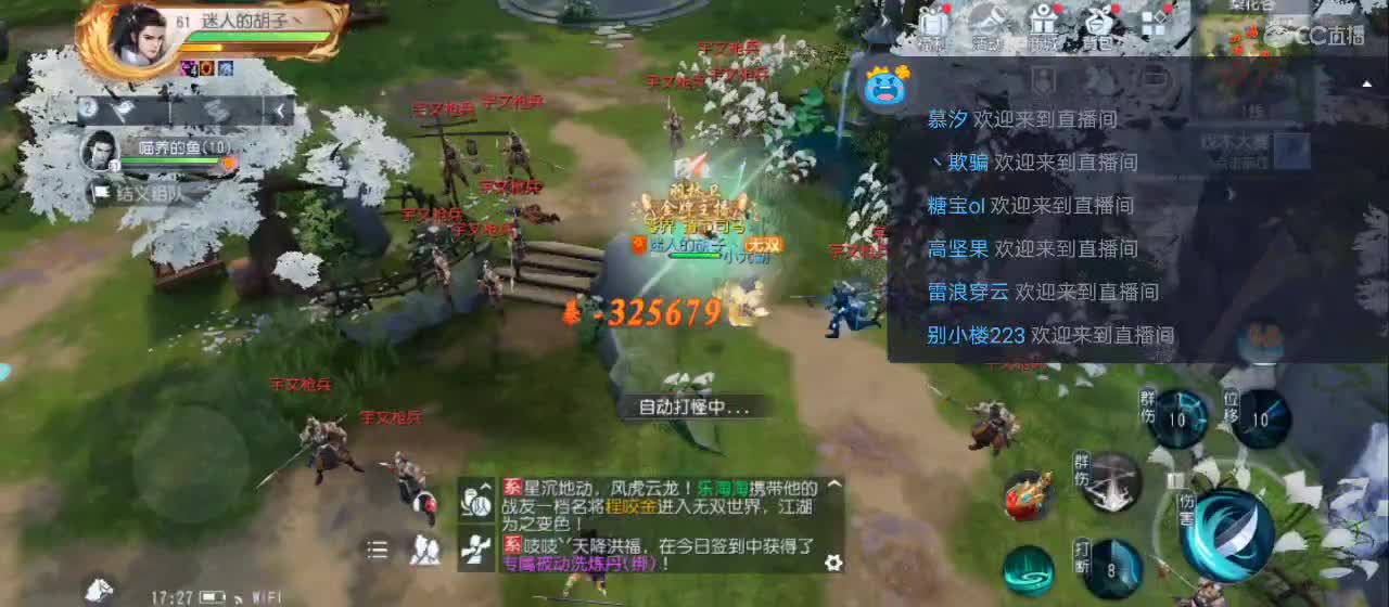 免费送点赞支持一下【谢谢大家】 第5段