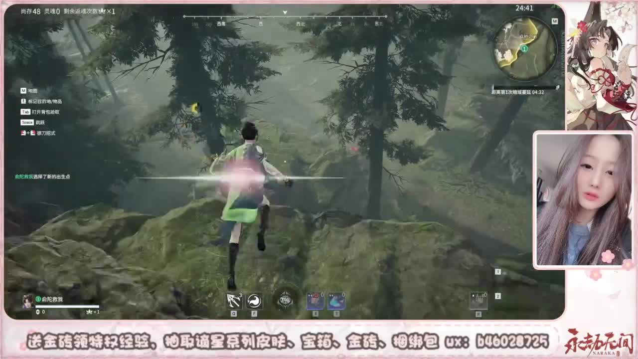 抽谪星红皮 接各种单单 第1段