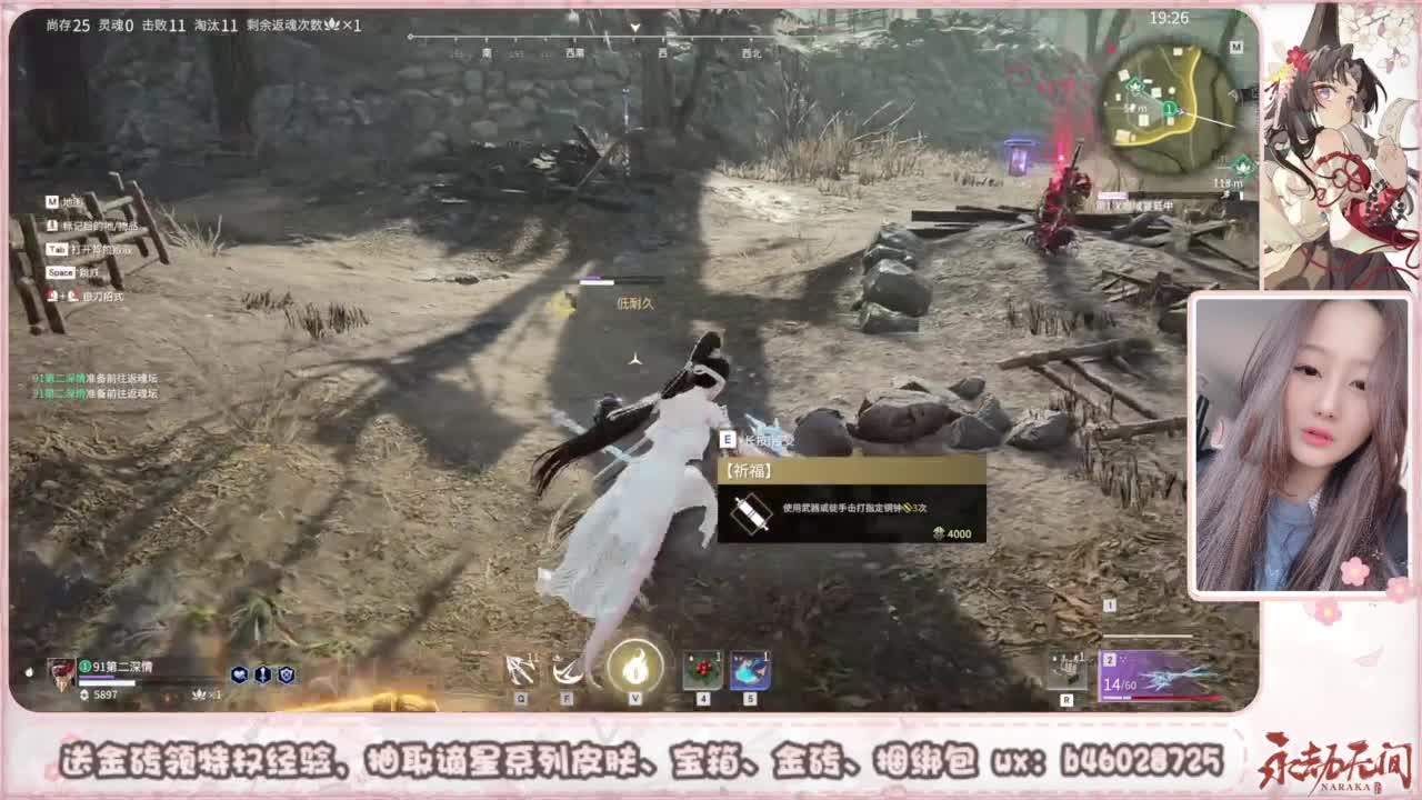 抽谪星红皮 接各种单单 第4段