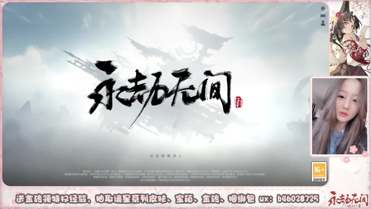 抽谪星红皮 接各种单单 第5段