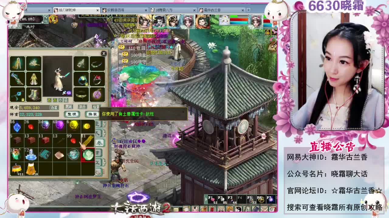陪伴是最浪漫的旅程 第1段