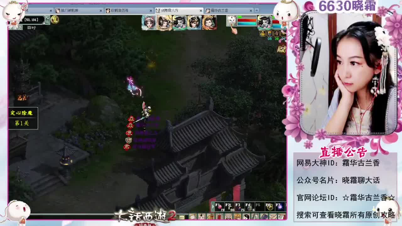 陪伴是最浪漫的旅程 第6段