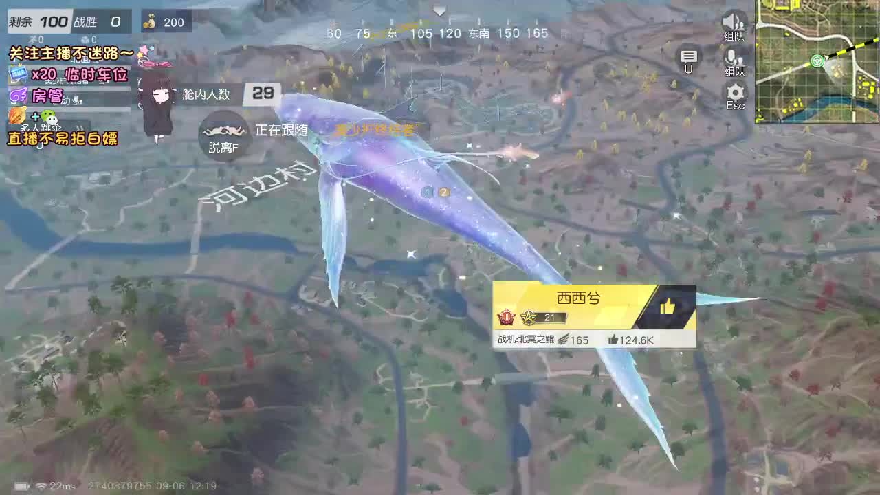 是心动吖 第3段