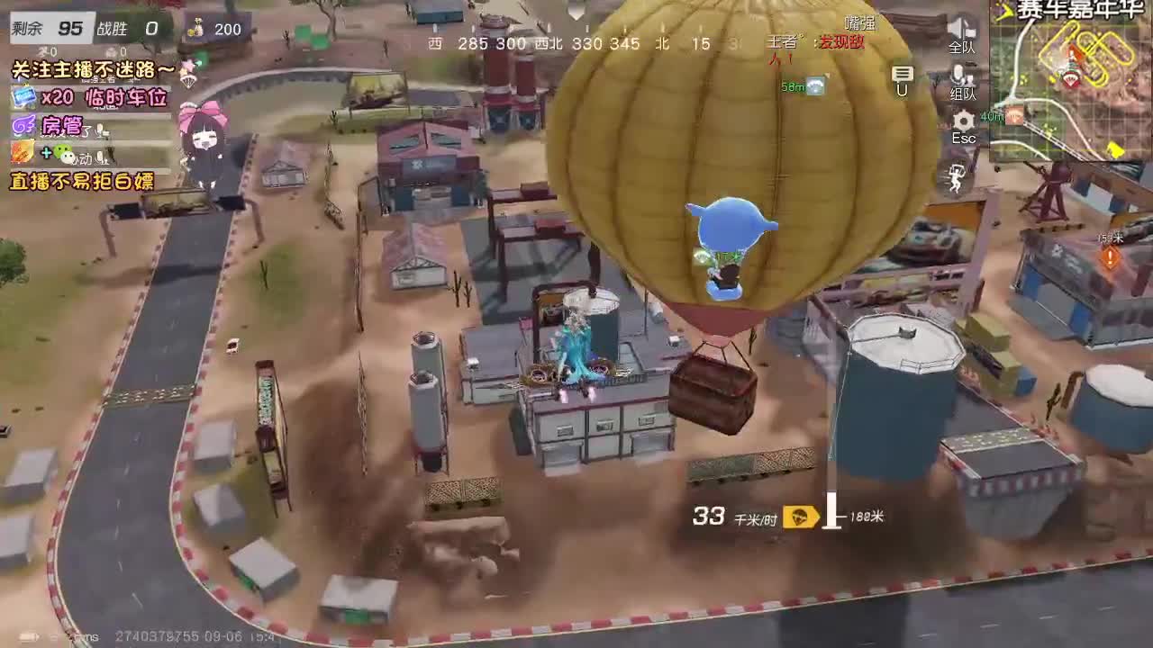 是心动吖 第10段