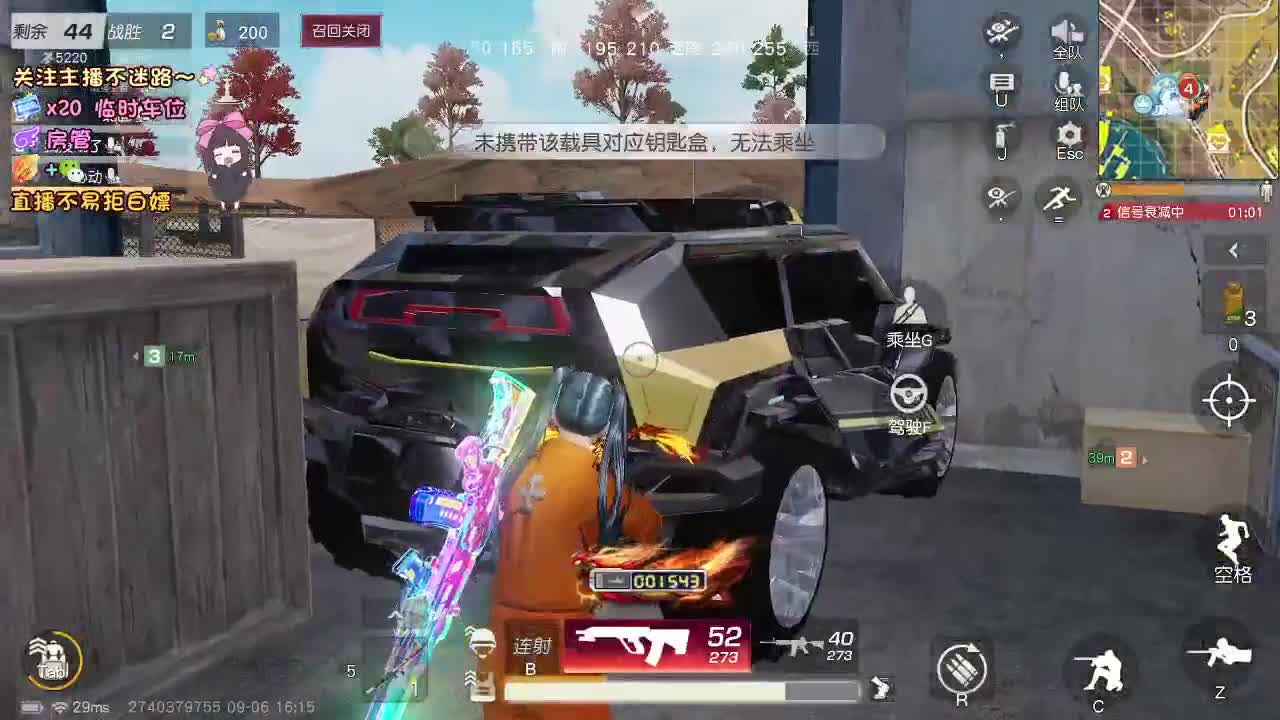 是心动吖 第11段
