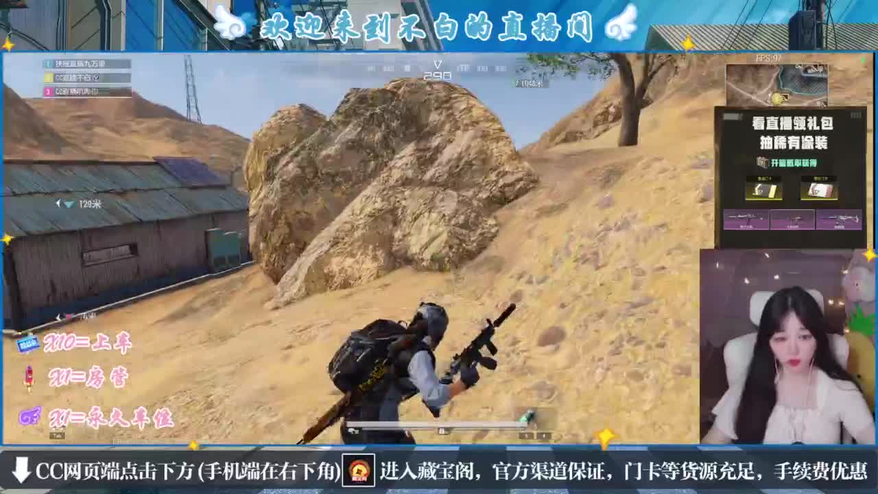 哎有  西游 第1段