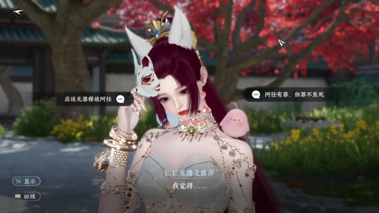 我只是个素问呀.. 第4段