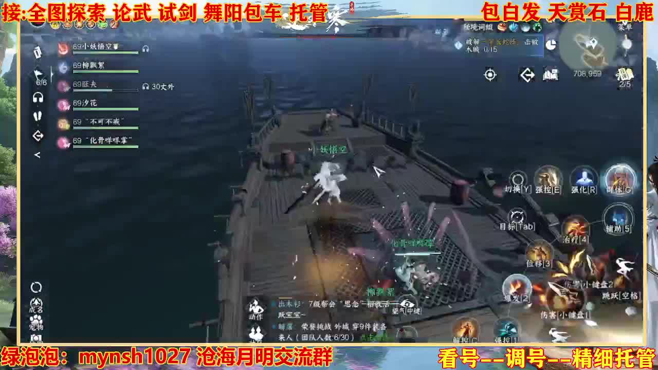接H舞阳指挥教学 第3段