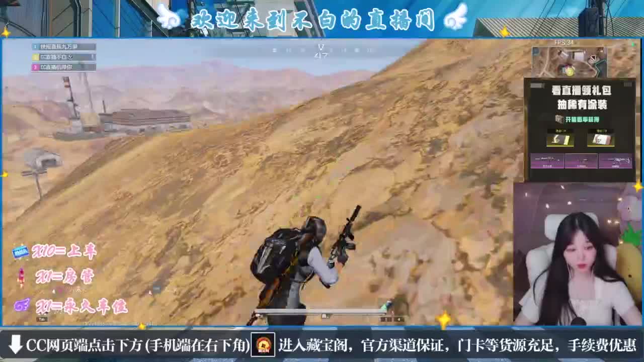 哎有  西游 第2段