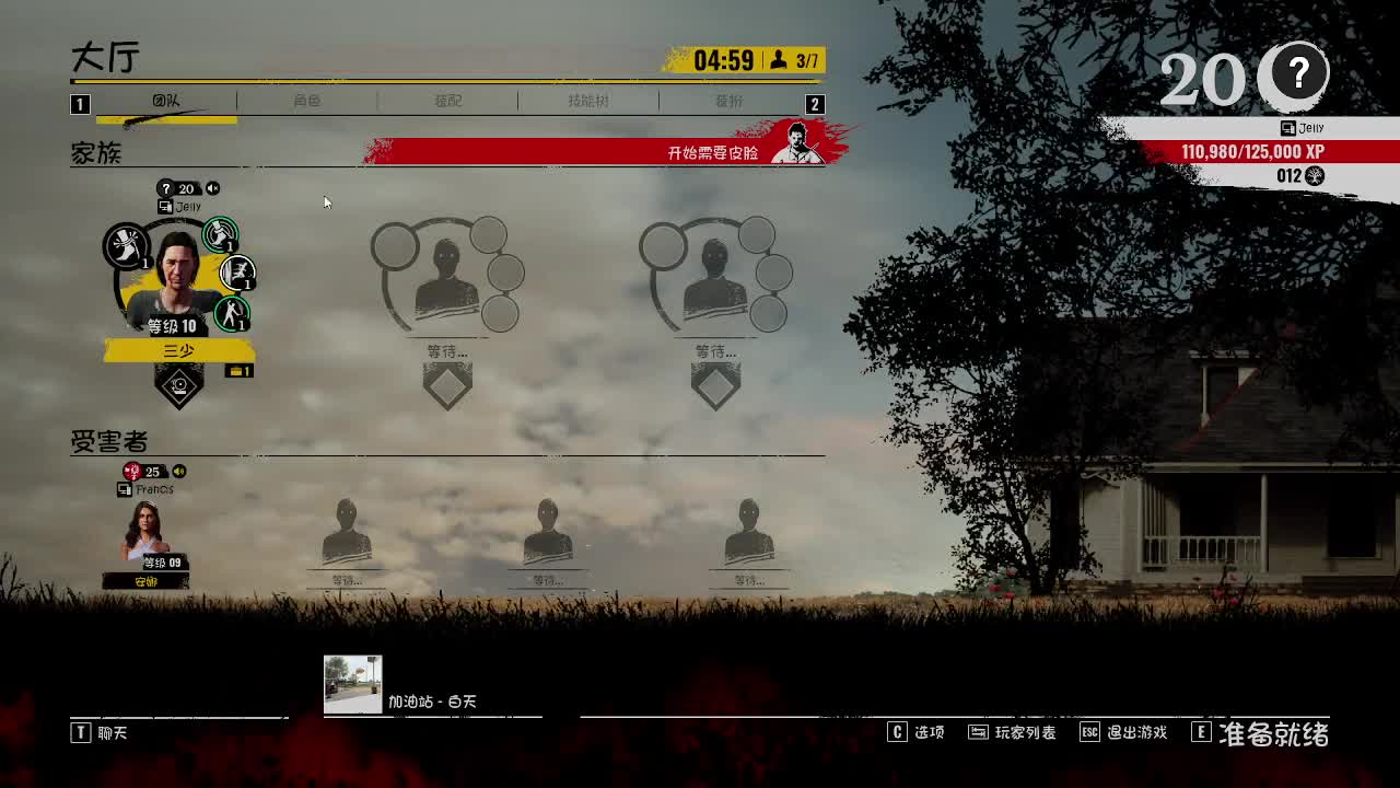 输赢是常态 第7段