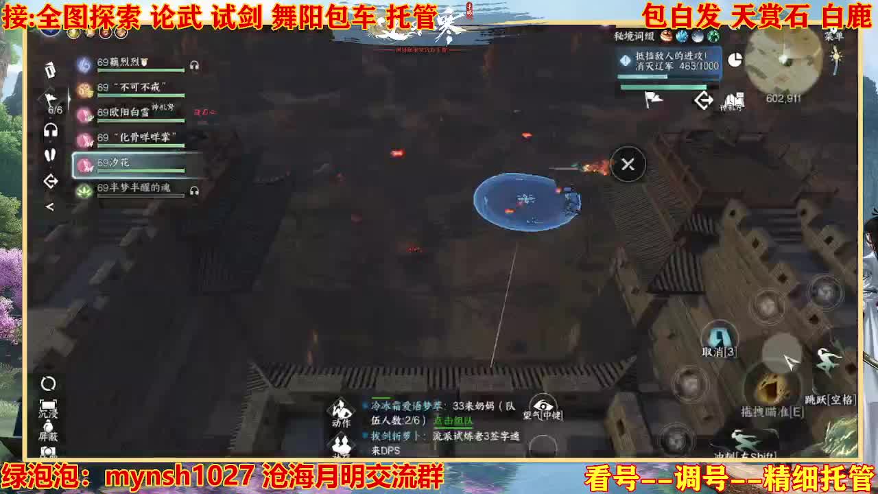接H舞阳指挥教学 第9段