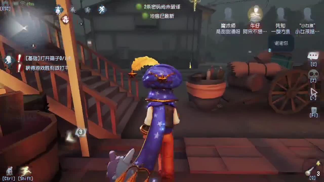 人屠双皇~ 第4段