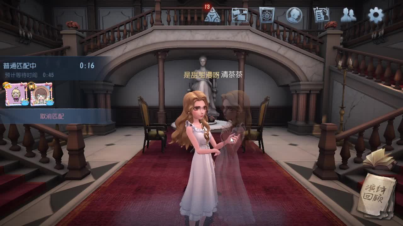 人屠双皇~ 第6段