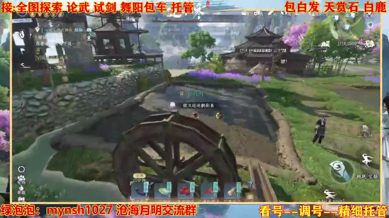 接H舞阳指挥教学 第12段
