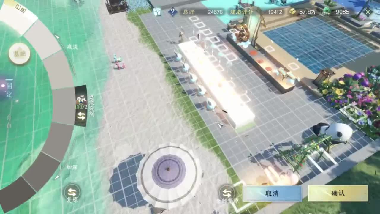 我只是个素问呀.. 第10段