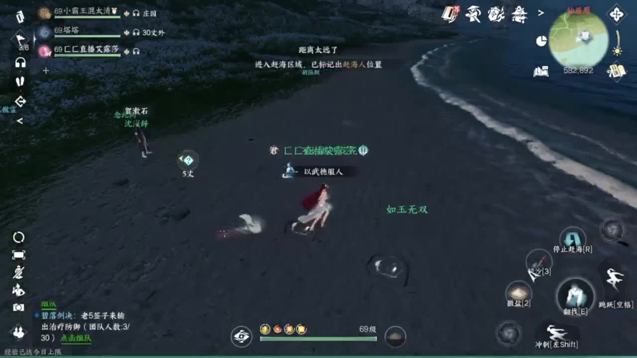 我只是个素问呀.. 第12段