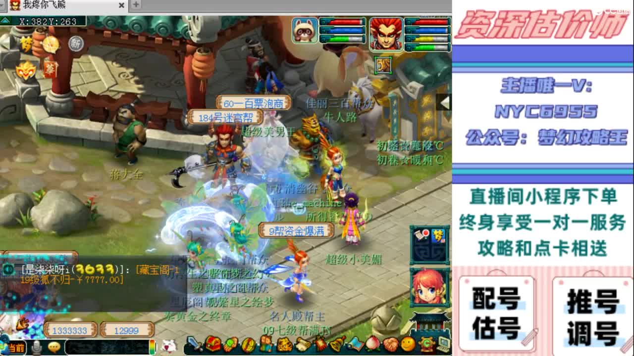 估号 调号 找号 推号