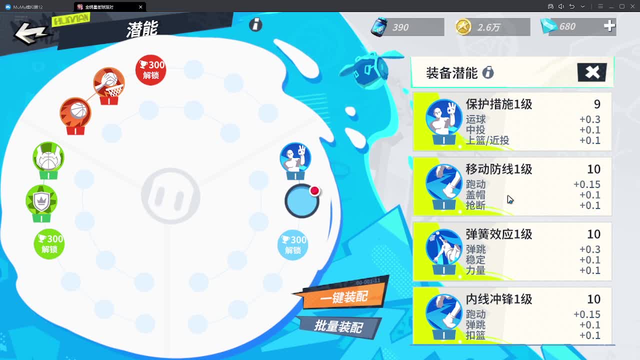 登录游戏领李凯尔” 第6段