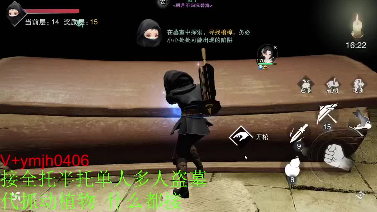 接各种 第4段