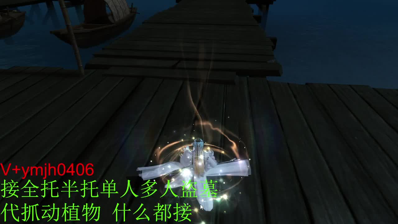 接各种 第6段