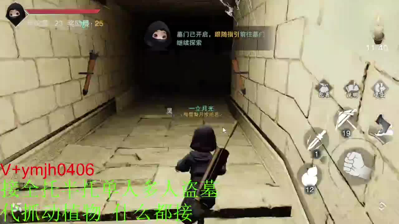 接各种 第9段