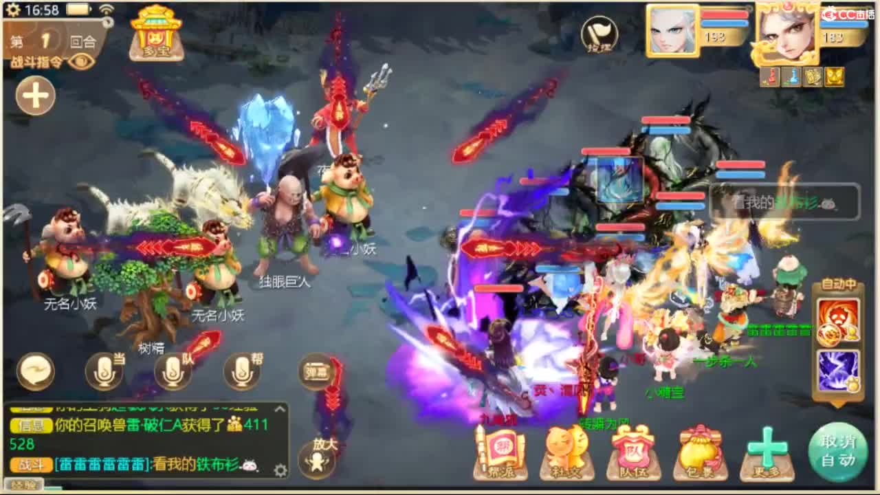 123 第1段