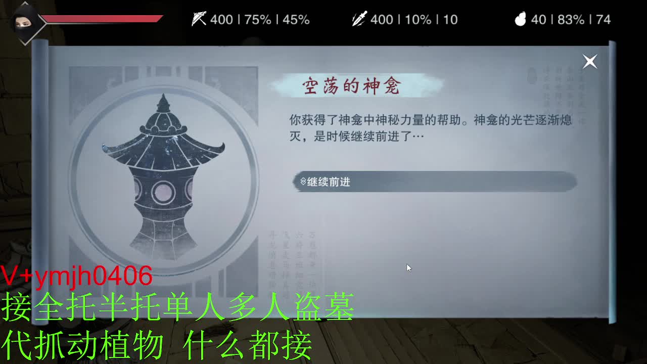 接各种 第11段