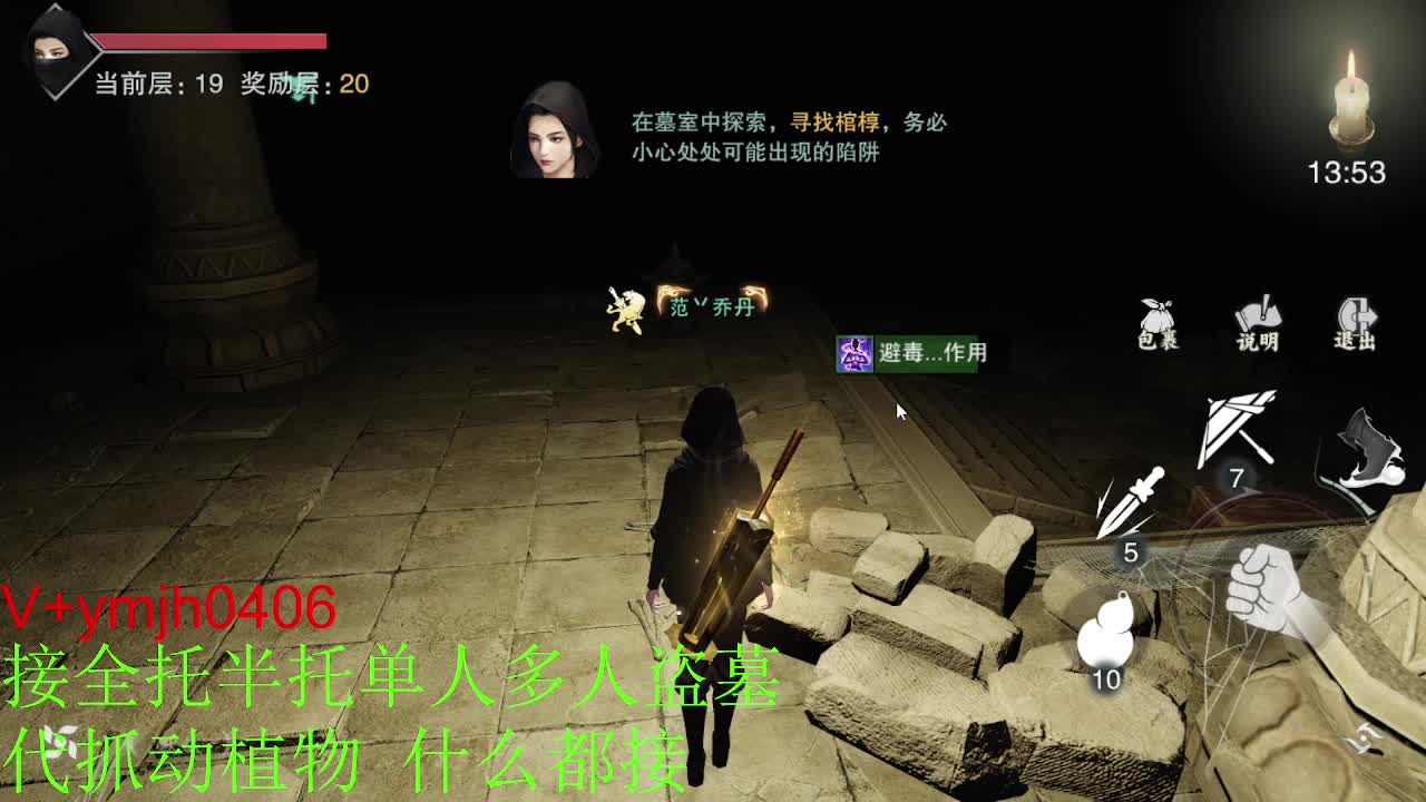 接各种 第12段
