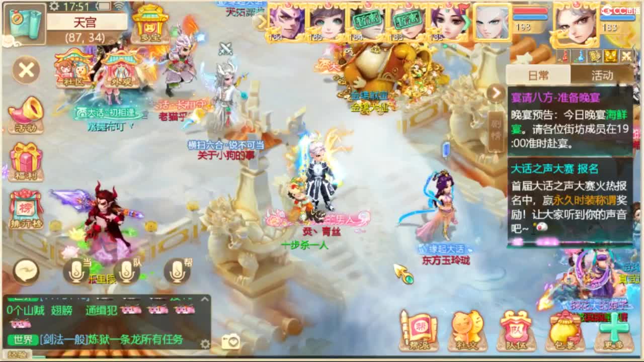123 第3段